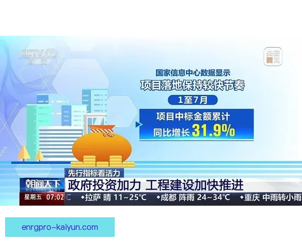 帕雷德斯状态回暖，技术统计数据分析显示表现稳健