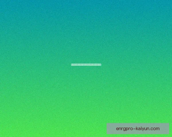 沙勒罗瓦战术调整引发关注，近期表现持续提升