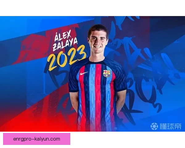 萨拉戈萨青训实力持续提升，近年来培养出多名优秀球员