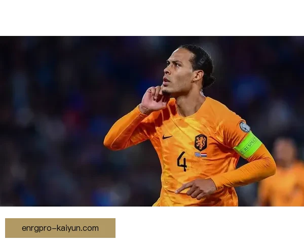 范戴克克洛普时代表现稳健，后防核心地位稳固