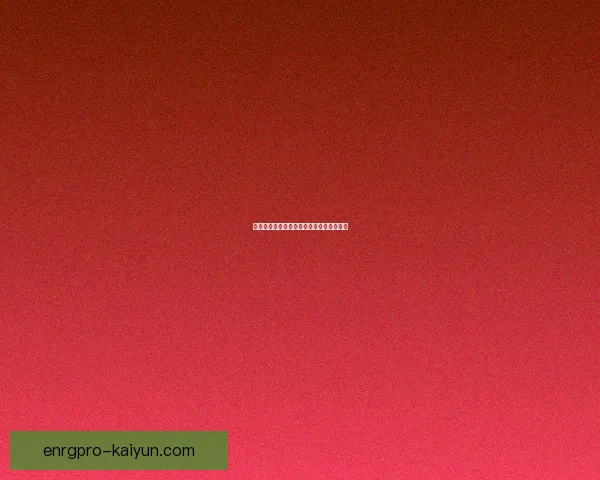 中超球队官网近期更新动态与赛季信息汇总