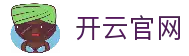 开云Kaiyun体育官网 - 开云Kaiyun体育官网 合作伙伴展示官网